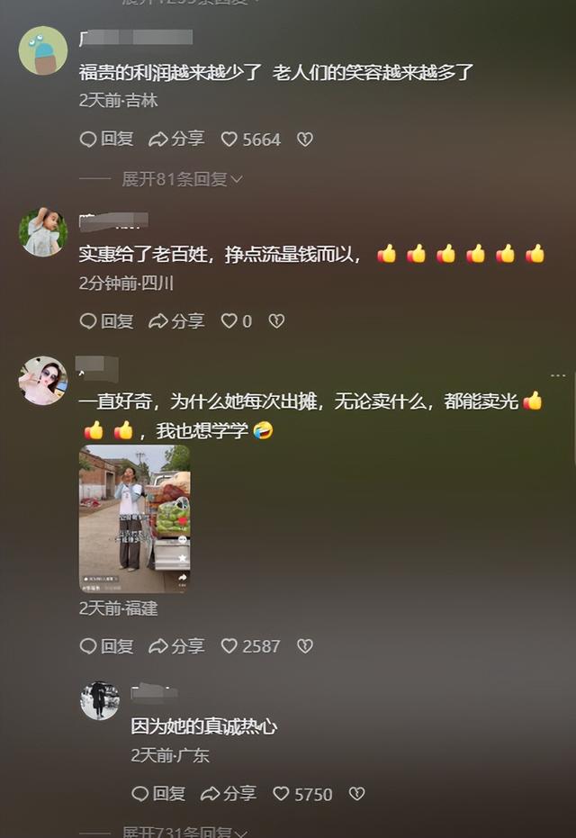 雙親智障殘疾「她扛七口家計」！天未亮開三輪車「吆喝賣菜爆紅」　被譽最美攤販「結局卻超悽慘」