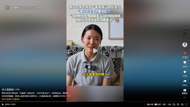 雙親智障殘疾「她扛七口家計」！天未亮開三輪車「吆喝賣菜爆紅」　被譽最美攤販「結局卻超悽慘」