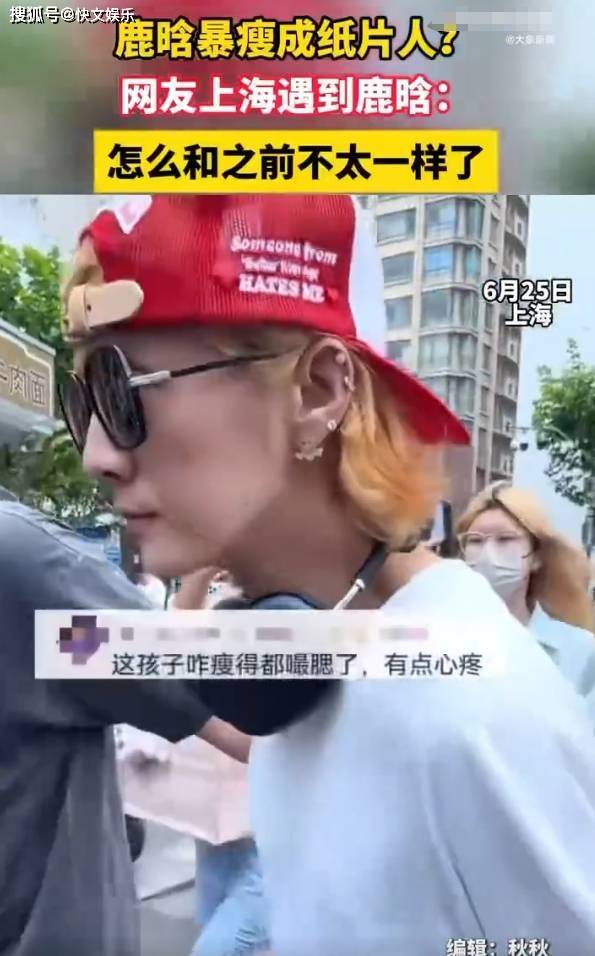 屢屢被傳出情變！大咖男星「暴瘦變紙片人」　消瘦近照曝光「憔悴到粉絲快認不出」