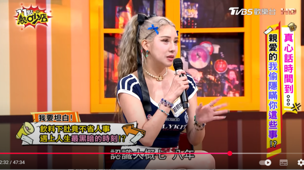 台女星淚訴「遭公司友人下藥」！照片「外流男星群組」她崩潰：無地自容