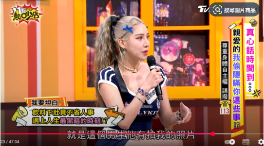 台女星淚訴「遭公司友人下藥」！照片「外流男星群組」她崩潰：無地自容