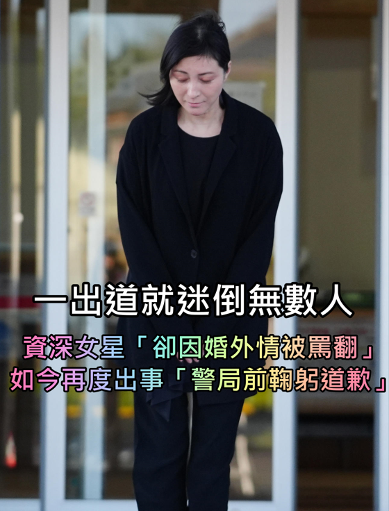 一出道成全國初戀！資深女星「被封世紀末美少女」　如今卻因婚外情「成最無法原諒女藝人」