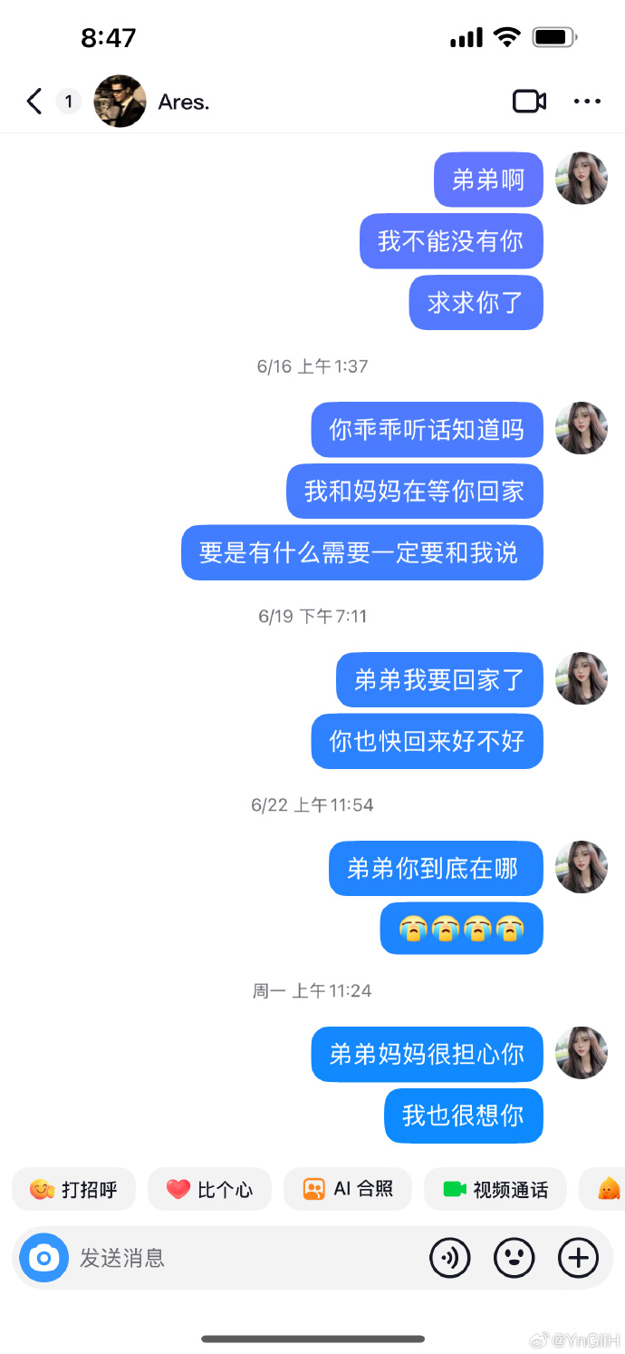 男模特赴泰工作「竟遭誘騙至緬甸」！姊姊心慌求救：「爸爸才剛過世...」