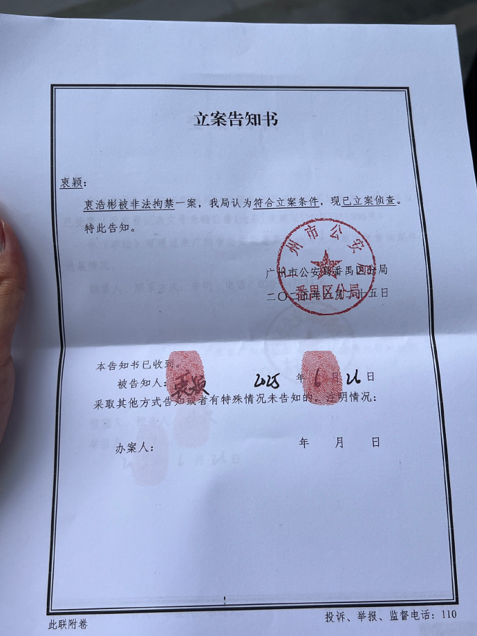 男模特赴泰工作「竟遭誘騙至緬甸」！姊姊心慌求救：「爸爸才剛過世...」