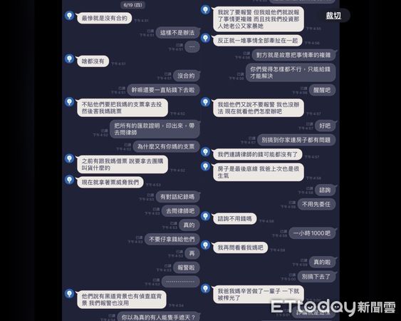 台中五口命案／害命團購主「長相曝光」依3罪移送　「公開挑撥話術」交保金額惹議
