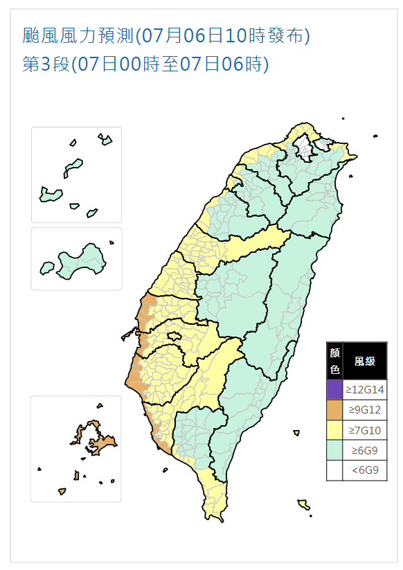 最新／丹娜絲升中颱！最強風雨「恐掃這4地」：路線百年罕見