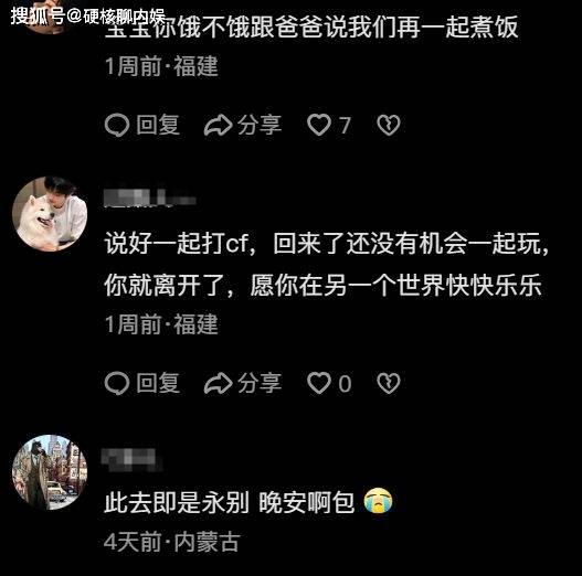 帥氣名人「驚傳車禍過世」！爸爸心碎證實：「不讓你邋遢上路...」