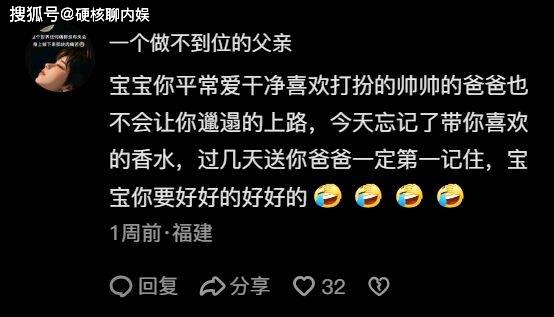 帥氣名人「驚傳車禍過世」！爸爸心碎證實：「不讓你邋遢上路...」