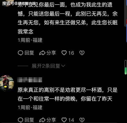 帥氣名人「驚傳車禍過世」！爸爸心碎證實：「不讓你邋遢上路...」