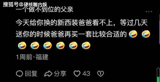 帥氣名人「驚傳車禍過世」！爸爸心碎證實：「不讓你邋遢上路...」