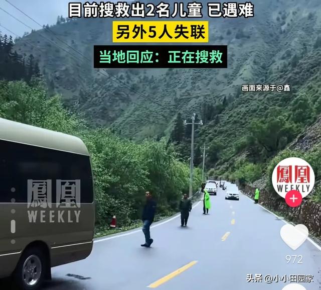 三對母女包車出遊！驚傳「整輛車墜河」2死5失蹤　「最後身影曝光」當地人嘆：這期間不宜出遊