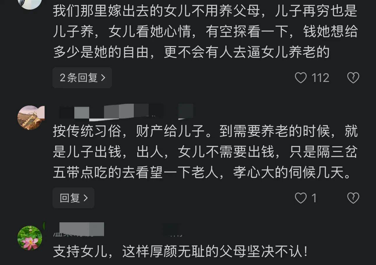 七旬老人當街下跪！求女兒「出錢救老伴」路人看不下去罵她　知情人「道出真相」：真的不能怪她