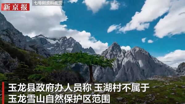20歲女大生失聯「經幡墳場」3天！姊姊崩潰「曝光最後訊息」搜救隊直言：難救....