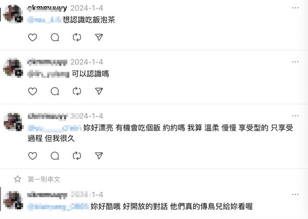 從曬娃爸變噁男！土城男砍死妻與小姨子「私下撩妹訊息曝光」