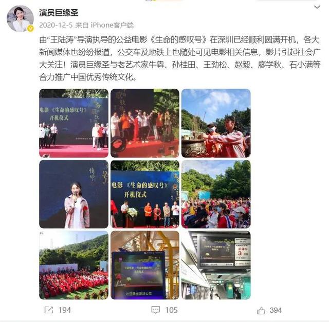 突發訃聞！知名女星「在北京病逝」享年44歲　生前熱衷公益「遺作曝光了」 
