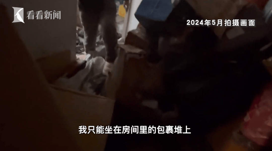 花810萬網購！66歲阿姨「包裹堆滿2間房」沒地方睡覺　揭「背後原因」：錢用完了就沒人來借了