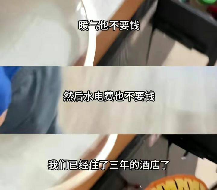 一家8口住飯店！月花16萬「連住3年還想續住」嗨喊省更多　知情人「曝內幕」：其實有房子住
