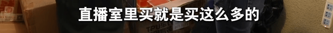 花810萬網購！66歲阿姨「包裹堆滿2間房」沒地方睡覺　揭「背後原因」：錢用完了就沒人來借了