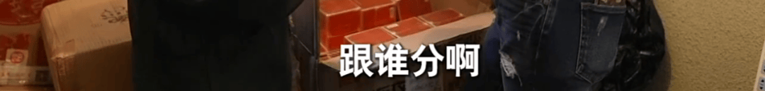 花810萬網購！66歲阿姨「包裹堆滿2間房」沒地方睡覺　揭「背後原因」：錢用完了就沒人來借了