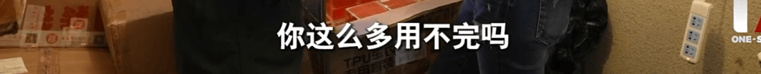 花810萬網購！66歲阿姨「包裹堆滿2間房」沒地方睡覺　揭「背後原因」：錢用完了就沒人來借了