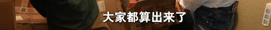 花810萬網購！66歲阿姨「包裹堆滿2間房」沒地方睡覺　揭「背後原因」：錢用完了就沒人來借了