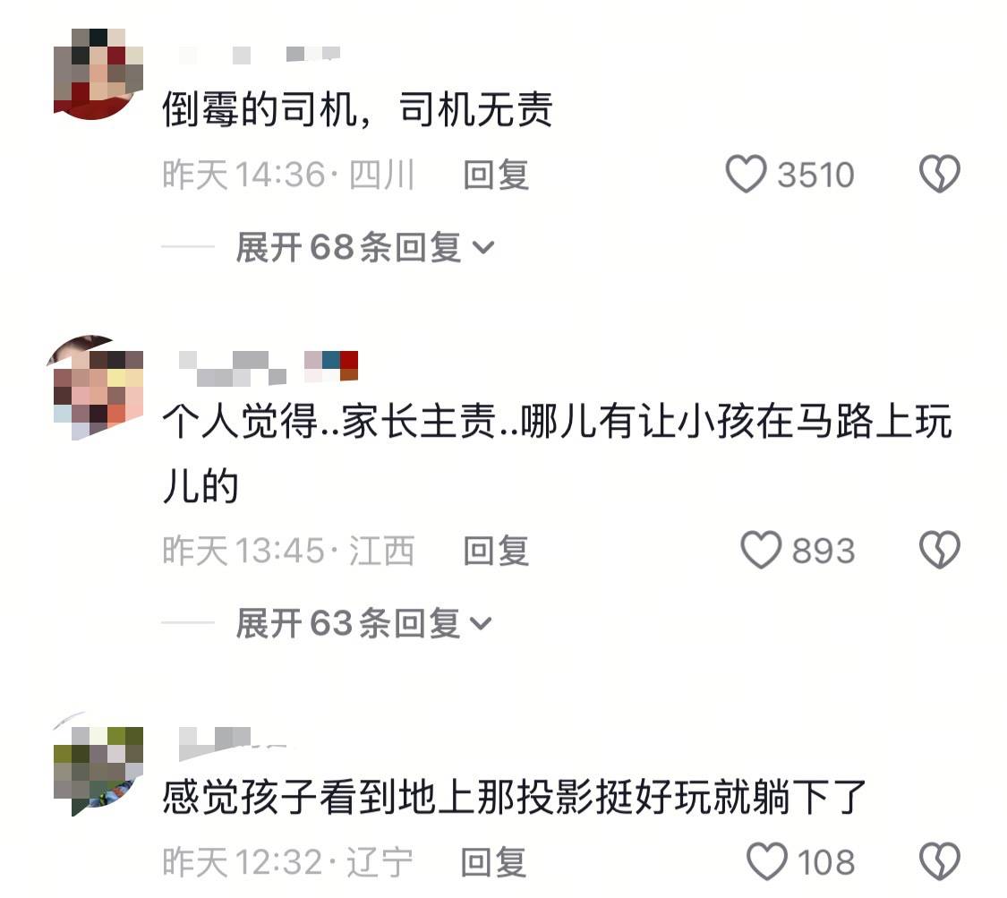 1幼童躺大馬路上玩！下秒遭貨車「碾壓身亡」家長後續反應曝光