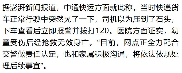 1幼童躺大馬路上玩！下秒遭貨車「碾壓身亡」家長後續反應曝光
