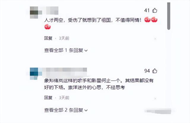 當年紅遍歌壇！66歲資深歌后「為愛放棄國籍」赴美結婚　6年後「黯然回到家鄉」卻慘遭抵制