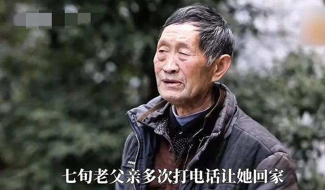 女兒私訂終身！「一走26年沒回娘家」老父親苦苦哀求　直到「女婿帶著她現身」真相終於大白