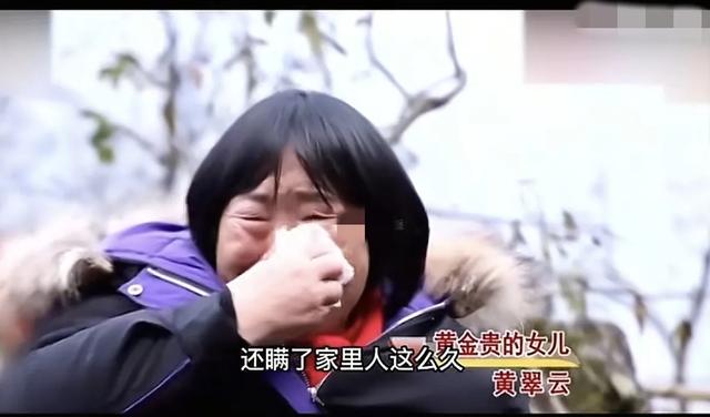 女兒私訂終身！「一走26年沒回娘家」老父親苦苦哀求　直到「女婿帶著她現身」真相終於大白
