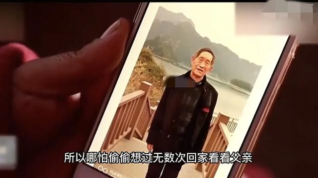 女兒私訂終身！「一走26年沒回娘家」老父親苦苦哀求　直到「女婿帶著她現身」真相終於大白