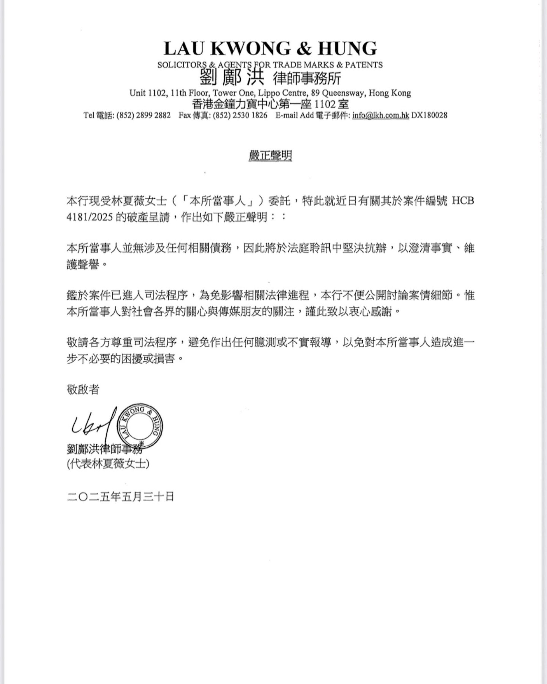 嫁豪門住豪宅！37歲影后「驚傳破產」遭提告法院　傳「老公欠數億」緊急回應了