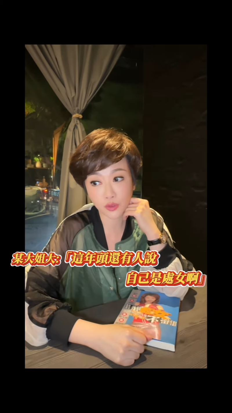 為黃國倫守貞！54歲寇乃馨「結婚15年有喜了」　演藝大姊大「聽完不屑酸爆」：我呸