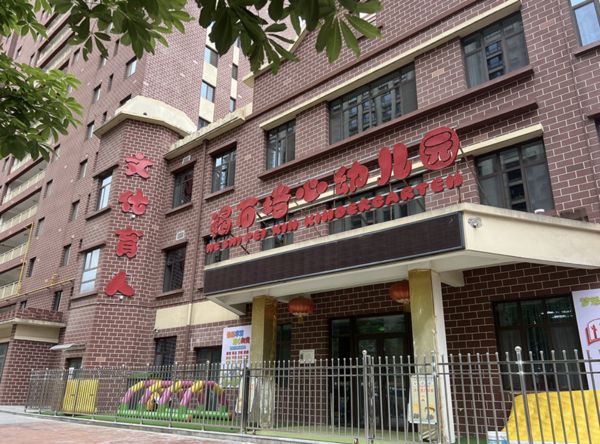 孩子突然掉髮！追查才知幼兒園「竟拿彩繪顏料當點心」　規模擴大「超過200名幼童受害」