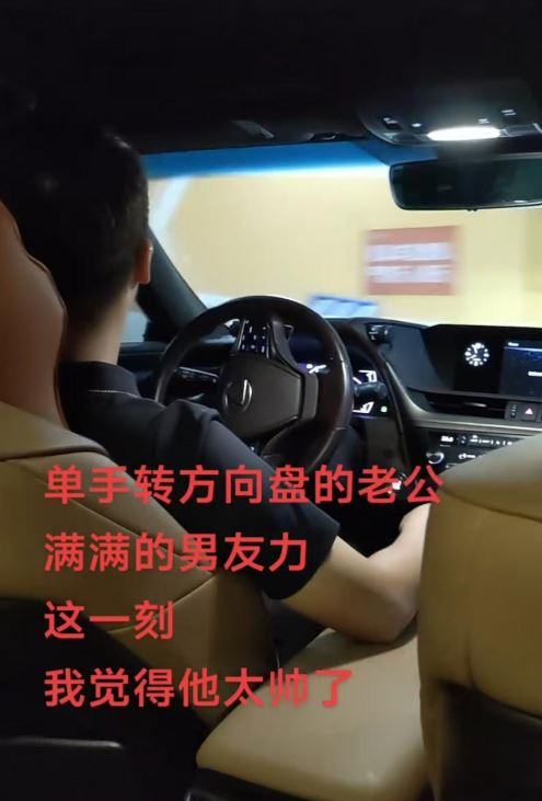 每天笑著醒來！老公結婚11年「沒禿頭、沒啤酒肚」　「只要一轉頭」她就心動： 太帥了