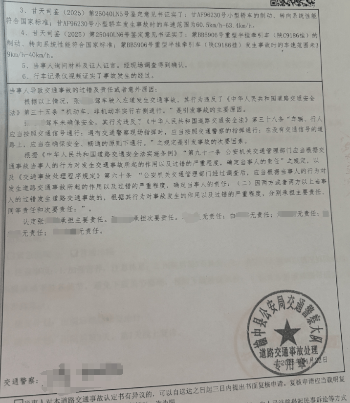 出事前論及婚嫁！女子和男友出遊「車禍致癱瘓」　事發後「男方不聞不問」她心冷：說好的結婚呢？