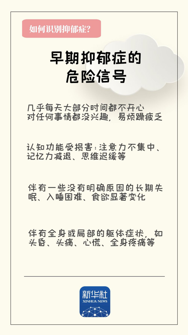 知名演員女兒證實「重度憂鬱症復發」！無法站立說話現況曝光
