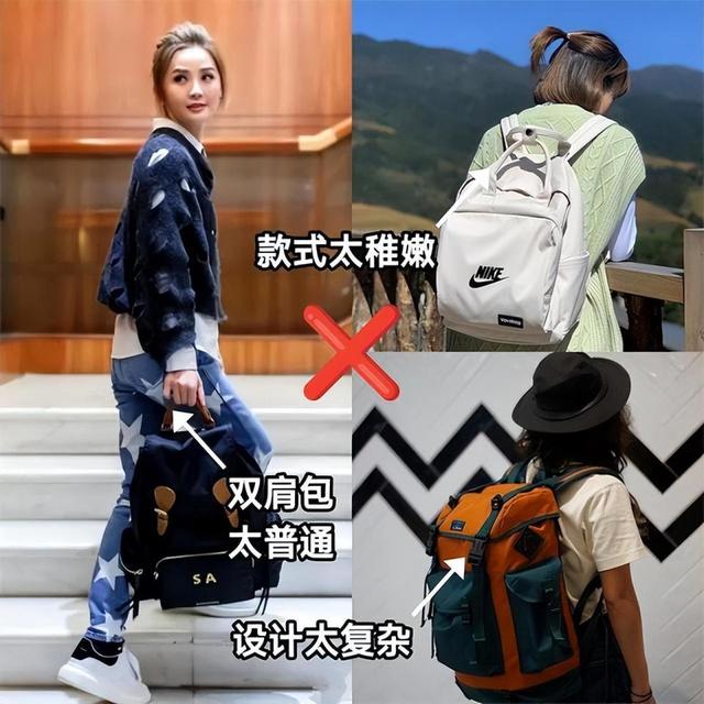 上了年紀的女人！切忌「別背這2種包」真的很老氣 　改成這3款「瞬間時尚度破表」