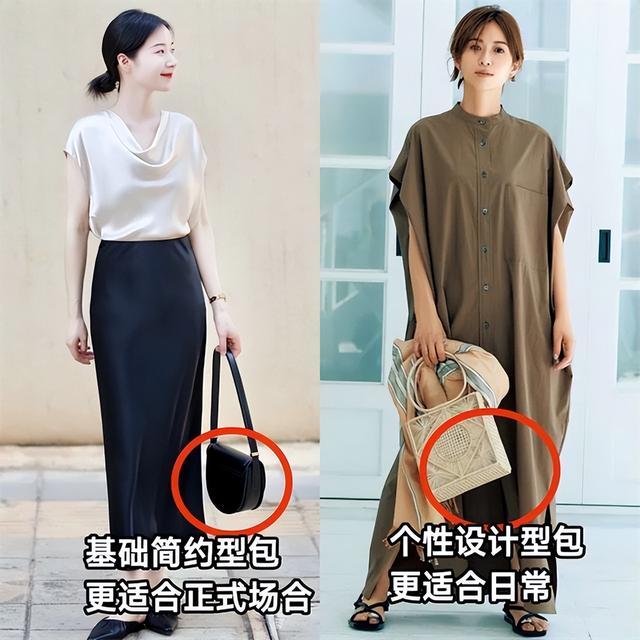 上了年紀的女人！切忌「別背這2種包」真的很老氣 　改成這3款「瞬間時尚度破表」