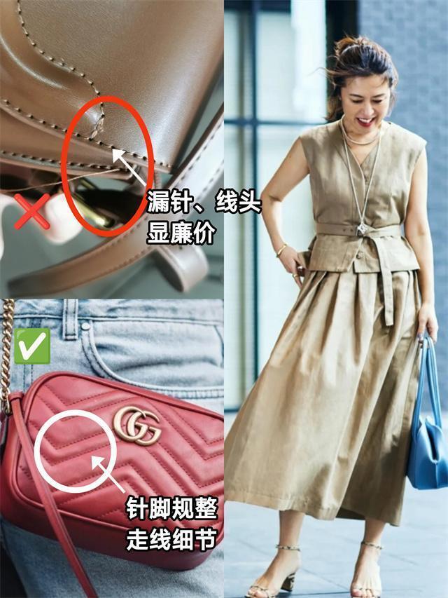 上了年紀的女人！切忌「別背這2種包」真的很老氣 　改成這3款「瞬間時尚度破表」