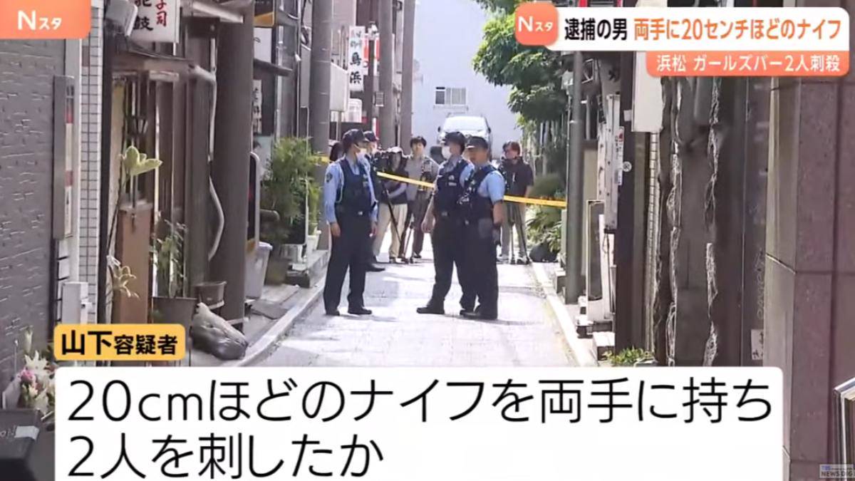 雙刀男夜闖酒吧「猛砍2女奪命」原因曝光　死者父悲喊：「才剛生完第二胎...」