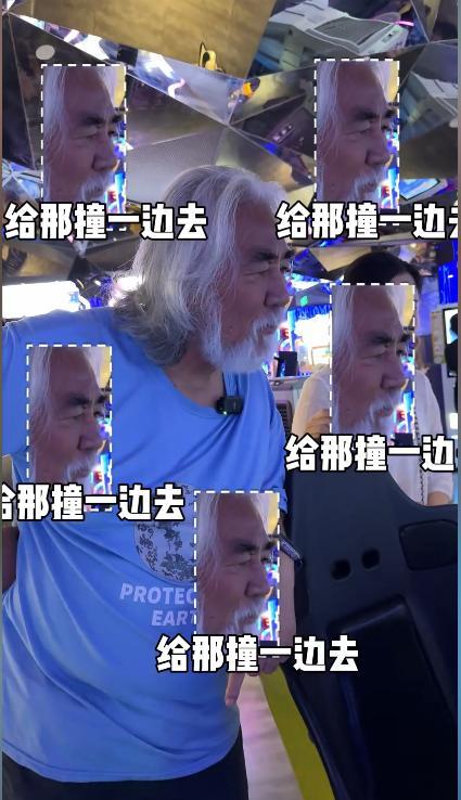 相差31歲老少配！73歲名導「當街遭嫩妻怒罵」甜蜜成泡影　網友一聽「原因直搖頭」：不裝了