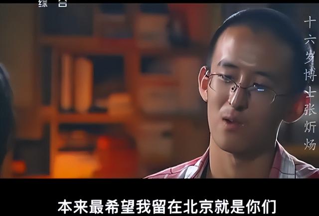 10歲就考上大學！當年他「被譽為神童」受萬人追捧　如今28歲「卻成為無業遊民」令人感嘆...