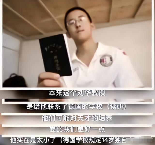 10歲就考上大學！當年他「被譽為神童」受萬人追捧　如今28歲「卻成為無業遊民」令人感嘆...