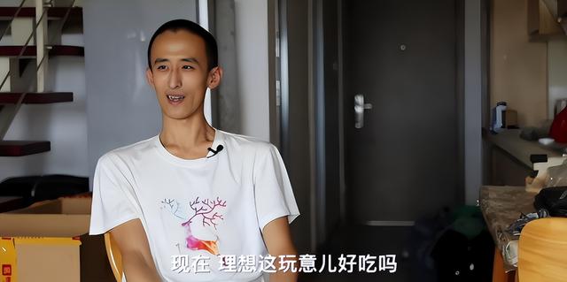 10歲就考上大學！當年他「被譽為神童」受萬人追捧　如今28歲「卻成為無業遊民」令人感嘆...
