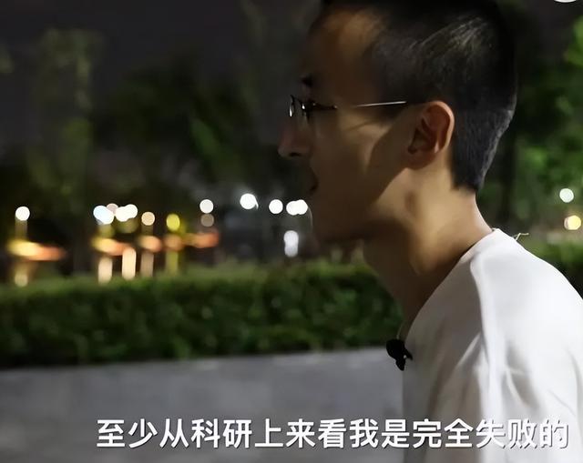10歲就考上大學！當年他「被譽為神童」受萬人追捧　如今28歲「卻成為無業遊民」令人感嘆...
