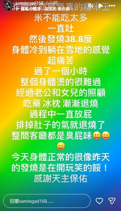 老公才氣爆送醫！47歲大咖歌后「突PO血流不止照」　驚見「整隻纏滿繃帶」粉絲全嚇壞