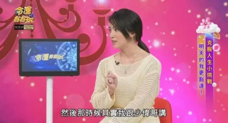 腦中「藏未爆彈」10多年！大咖女星被爆「緊急入院」　「只信王少偉」已交代好後事　