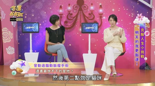腦中「藏未爆彈」10多年！大咖女星被爆「緊急入院」　「只信王少偉」已交代好後事　