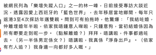 公開出櫃「我喜歡男生」！大咖歌手自爆「結束同性婚」淨身出戶　今又再婚「對象首公開」